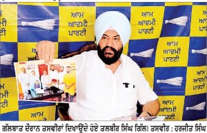 ਕਰੋੜ ਰੁਪਏ ਦੀ ਰਿਸ਼ਵਤ ਮੰਗਣ ਦੇ ਸਬੂਤ ਜਨਤਕ ਕਰਨ ਵਿਰੋਧੀ-ਤਲਬੀਰ ਸਿੰਘ ਗਿੱਲ
-ਕਿਹਾ ਕਾਲ ਰਿਕਾਰਡਿੰਗ ਤੇ ਸੀ. ਸੀ.ਟੀ.ਵੀ. ਫੁਟੇਜ ਜਾਅਲੀ, ਮਜੀਠੀਆ ਤੇ ਖਹਿਰਾ ਕਰ ਰਹੇ ਝੂਠਾ ਪ੍ਰਚਾਰ