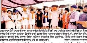 ਸੰਤ ਬਾਬਾ ਘੋਲਾ ਸਿੰਘ ਸਰਹਾਲੀ ਵਾਲਿਆਂ ਵਲੋਂ ਤਿੰਨ ਮੰਜ਼ਿਲੀ ਕਾਰ ਪਾਰਕਿੰਗ ਦੀ ਪਹਿਲੀ ਮੰਜ਼ਿਲ ਦਾ ਲੈਂਟਰ ਪਾਇਆ