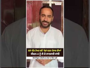 Meet Hayer Shares Season 4 Update : Cosco cricket  ਪਹਿਲੀ ਵਾਰ ਖੇਡਾਂ ਦਾ ਹਿੱਸਾ ਬਣੀ