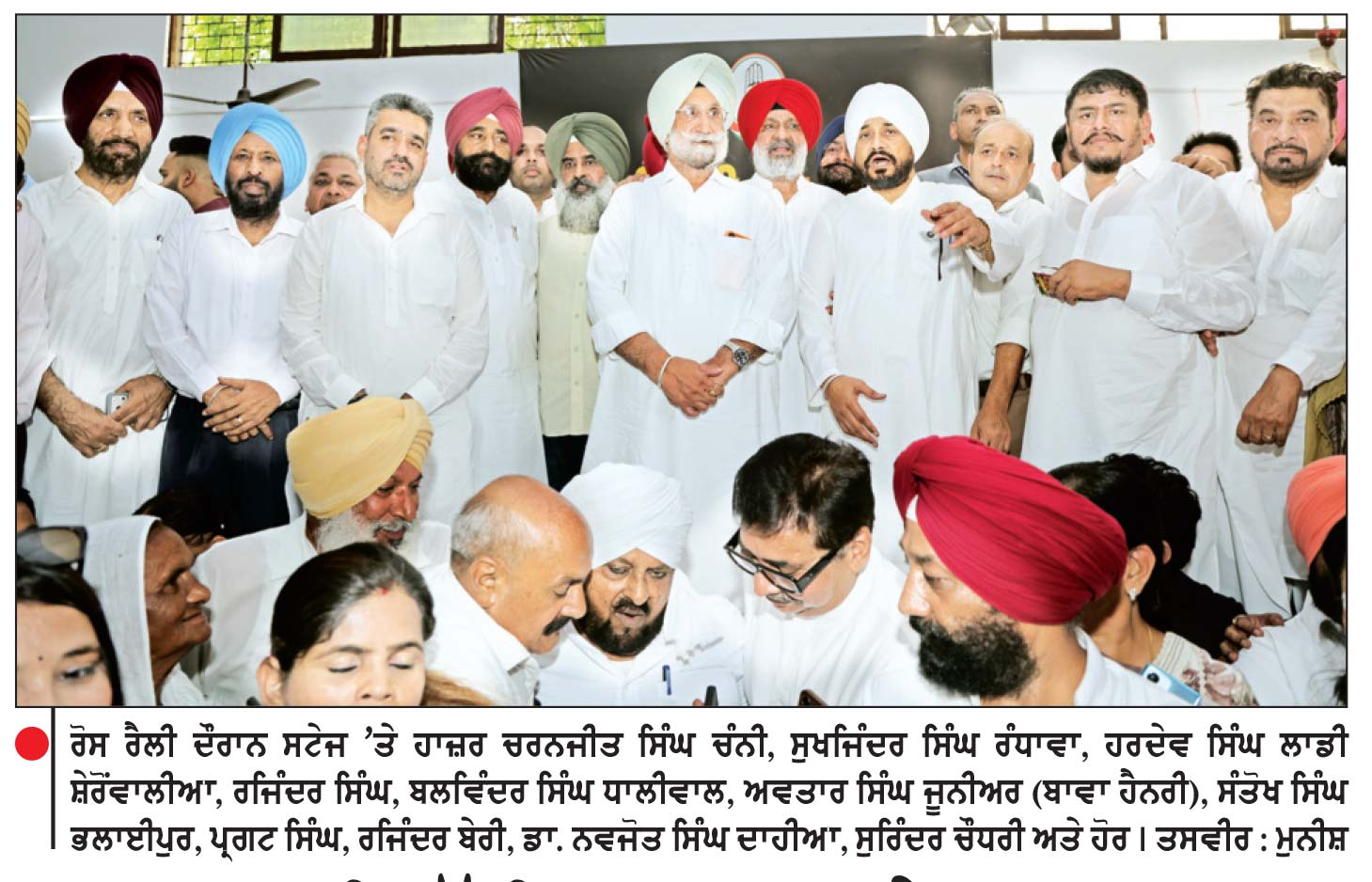 ਹਲਦਵਾਨੀ ਸ਼ੁੱਧੀਕਰਨ ਮਾਮਲੇ ’ ਚ ਕਾਂਗਰਸ ਦਾ ਭਾਜਪਾ ਖ਼ਿਲਾਫ਼ ਜ਼ੋਰਦਾਰ ਪ੍ਰਦਰਸ਼ਨ
ਐੱਮ. ਐੱਸ. ਲੋਹੀਆ