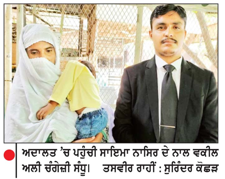 ਸਰਬਜੀਤ ਕੌਰ ਦੇ ਪਾਕਿਸਤਾਨੀ ਪਤੀ ਦੀਆਂ ਵਧੀਆਂ ਮੁਸ਼ਕਿਲਾਂ
ਪਹਿਲੀ ਪਤਨੀ ਨੇ ਅਦਾਲਤ ਦਾ ਖੜਕਾਇਆ ਬੂਹਾ