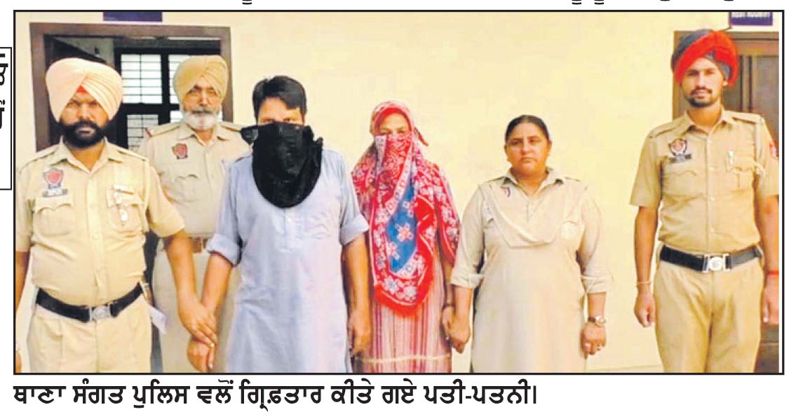 ਸੰਗਤ ਮੰਡੀ ’ਚ ‘ਚਿੱਟਾ’ ਫ਼ੋਨ ਕਰਨ ’ਤੇ ਦੋ ਮਿੰਟਾਂ ਵਿਚ ਹਾਜ਼ਰ...!!
