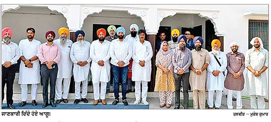 ਮੋਹਨਜੀਤ ਸ਼ੇਰੋਂ ਇਨਸਾਫ ਕਮੇਟੀ ਵਲੋਂ ਇਨਸਾਫ ਦੀ ਮੰਗ ਨੂੰ ਲੈ ਕੇ ਮੁੱਖ ਮੰਤਰੀ ਦੀ ਰਿਹਾਇਸ਼ ਦਾ ਘਿਰਾਓ 13 ਨੂੰ
