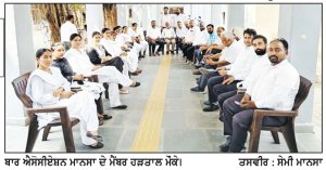ਐਡਵੋਕੇਟ ਮਾਨ ’ਤੇ ਦਰਜ ਮੁਕੱਦਮੇ ਨੂੰ ਰੱਦ ਕਰਵਾਉਣ ਲਈ ਵਕੀਲਾਂ ਵਲੋਂ ਹੜਤਾਲ