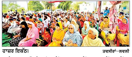 13 ਦੀ ਪੰਜਾਬ ਬਚਾਓ ਰੈਲੀ ਲਈ ਪਿੰਡ ਕੱਲ੍ਹਾ ਵਿਖੇ ਅਕਾਲੀ ਵਰਕਰਾਂ ਦੀ ਮੀਟਿੰਗ