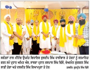 ਵੇਰਕਾ ਮਿਲਕ ਪਲਾਂਟ ਬੋਰਡ ਆਫ਼ ਡਾਇਰੈਕਟਰਜ਼ ਦੀ ਆਗਾਮੀ ਚੋਣ ਲਈ ਵਿਧਾਇਕ ਧਾਲੀਵਾਲ ਵਲੋਂ ਦਲਜੀਤ ਸਿੰਘ ਕਿਆਮਪੁਰ ਉਮੀਦਵਾਰ ਐਲਾਨਿਆ