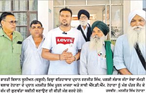 ਸ਼ਹੀਦ ਚੌਕ ਦੇ ਨਵ-ਨਿਰਮਾਣ ’ਚ ਮਾੜੇ ਮਟੀਰੀਅਲ ਦੀ ਵਰਤੋਂ ਦਾ ਦੋਸ਼
