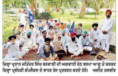 ਡਾ. ਅੰਬੇਦਕਰ ਦੀ ਮੂਰਤੀ ਨੂੰ ਨੁਕਸਾਨ ਪਹੁੰਚਾਉਣ ਵਾਲਿਆਂ ਖ਼ਿਲਾਫ਼ ਸਖ਼ਤ ਕਾਰਵਾਈ ਦੀ ਮੰਗ