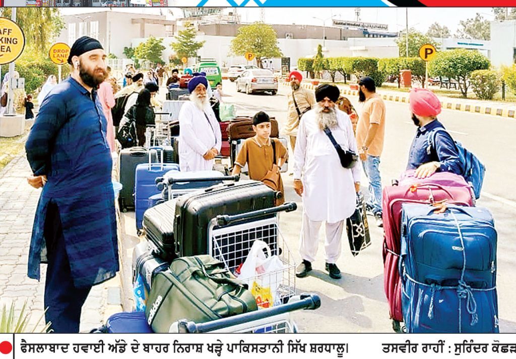ਸਿੱਖ ਸ਼ਰਧਾਲੂਆਂ ਨੂੰ ਫੈਸਲਾਬਾਦ ਹਵਾਈ ਅੱਡੇ ’ਤੇ ਰੋਕਣਾ ਮੰਦਭਾਗਾ-ਧਾਮੀ