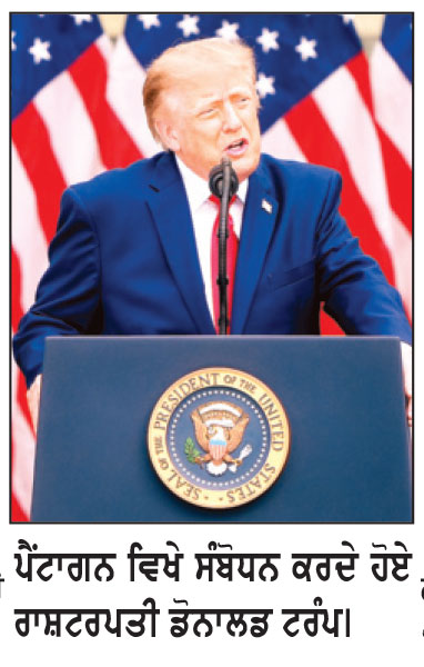 ਅਮਰੀਕਾ ਨੇ 9/11 ਹਮਲਿਆਂ ਦੀ 25ਵੀਂ ਵਰ੍ਹੇਗੰਢ ਮਨਾਈ