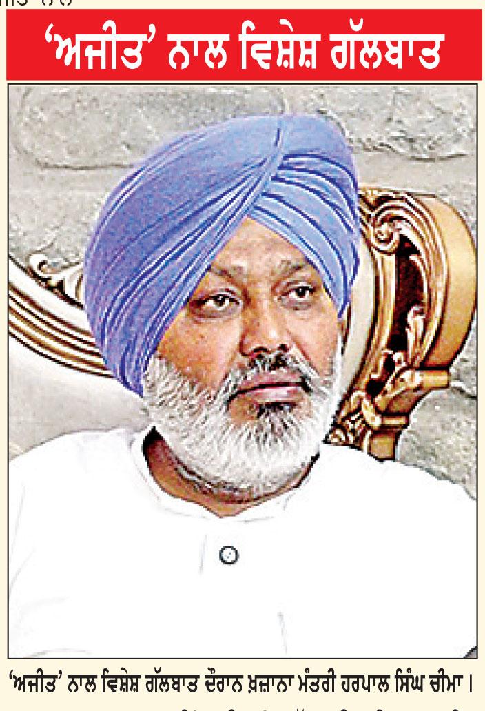 ਸਰਕਾਰ ਮੁਲਾਜ਼ਮਾਂ ਦਾ ਡੀ.ਏ. ਦੇਣ ਲਈ ਵਚਨਬੱਧ ਤੇ 4500 ਕਰੋੜ ਦੀ ਅਦਾਇਗੀ ਕਰ ਵੀ ਚੁੱਕੀ ਹੈ-ਹਰਪਾਲ ਸਿੰਘ ਚੀਮਾ