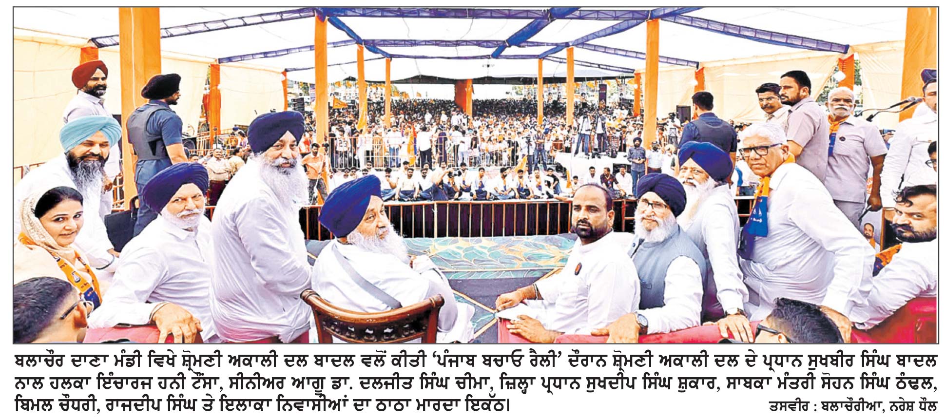 ਸੁਖਬੀਰ ਸਿੰਘ ਬਾਦਲ ਨੇ ਭਗਵੰਤ ਮਾਨ ’ਤੇ ਕੀਤੇ ਤਿੱਖੇ ਹਮਲੇ