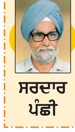ਨਹਿਲੇ 'ਤੇ ਦਹਿਲਾ