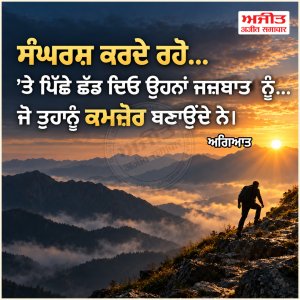 ⭐️ਮਾਣਕ ਮੋਤੀ⭐️
