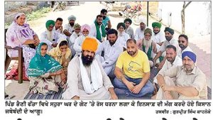 ਵਿਆਹੁਤਾ ਲੜਕੀ ਨੇ ਆਪਣੇ ਸਹੁਰੇ ਘਰ ਦੇ ਗੇਟ ਅੱਗੇ ਲਾਇਆ ਧਰਨਾ