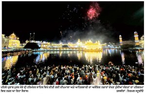 ਆਤਿਸ਼ਬਾਜੀ ਤੇ ਦੀਪਮਾਲਾ ਦਾ ਅਲੌਕਿਕ ਨਜ਼ਾਰਾ ਦੇਖਣ ਲਈ ਸ੍ਰੀ ਹਰਿਮੰਦਰ ਸਾਹਿਬ ਵਿਖੇ ਆਇਆ ਸੰਗਤਾਂ ਦਾ ਸੈਲਾਬ