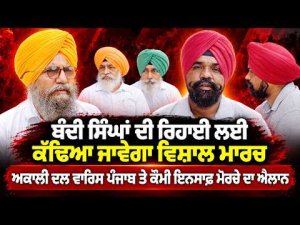 5 Arrested : ਗੈਂਗਸਟਰ ਬੂਰੀ ਬਸੰਤਕੋਟੀਆ ਸਮੇਤ 5 ਕਾਬੂ