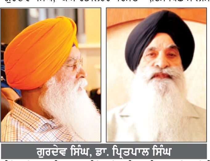 ਅਮਰੀਕਨ ਗੁਰਦੁਆਰਾ ਪ੍ਰਬੰਧਕ ਕਮੇਟੀ ਨੇ ਗ੍ਰਹਿ ਸੁਰੱਖਿਆ ਵਿਭਾਗ ਵਲੋਂ ਪ੍ਰਕਾਸ਼ਿਤ ਪੋਸਟਰ ’ ਤੇ ਜਿਤਾਇਆ ਸਖ਼ਤ ਇਤਰਾਜ