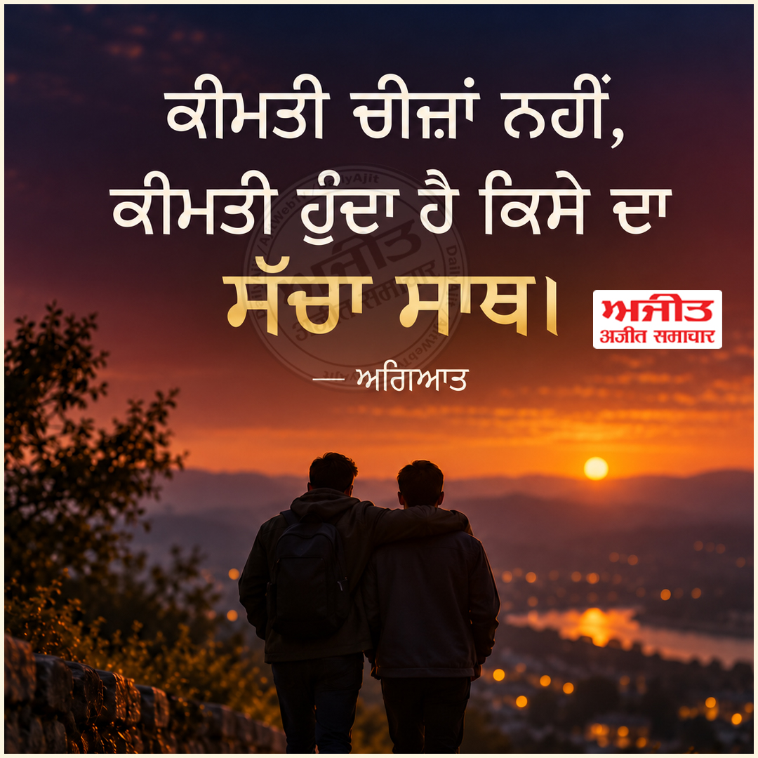 ⭐️ਮਾਣਕ ਮੋਤੀ⭐️