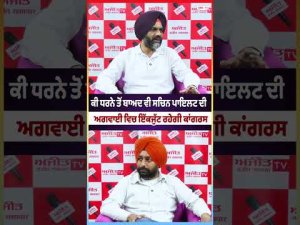 Sachin Pilot : ਕੀ ਧਰਨੇ ਤੋਂ ਬਾਅਦ ਵੀ ਸਚਿਨ ਪਾਇਲਟ ਦੀ ਅਗਵਾਈ ਵਿਚ ਇੱਕਜੁੱਟ ਰਹੇਗੀ Congress