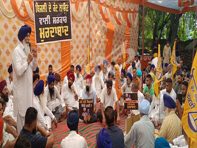 ਲਗਾਤਾਰ ਲੱਗ ਰਹੇ ਬਿਜਲੀ ਕੱਟਾਂ ਦੇ ਵਿਰੋਧ 'ਚ ਸ਼੍ਰੋਮਣੀ ਅਕਾਲੀ ਦਲ (ਬ) ਵਲੋਂ ਪ੍ਰਦਰਸ਼ਨ