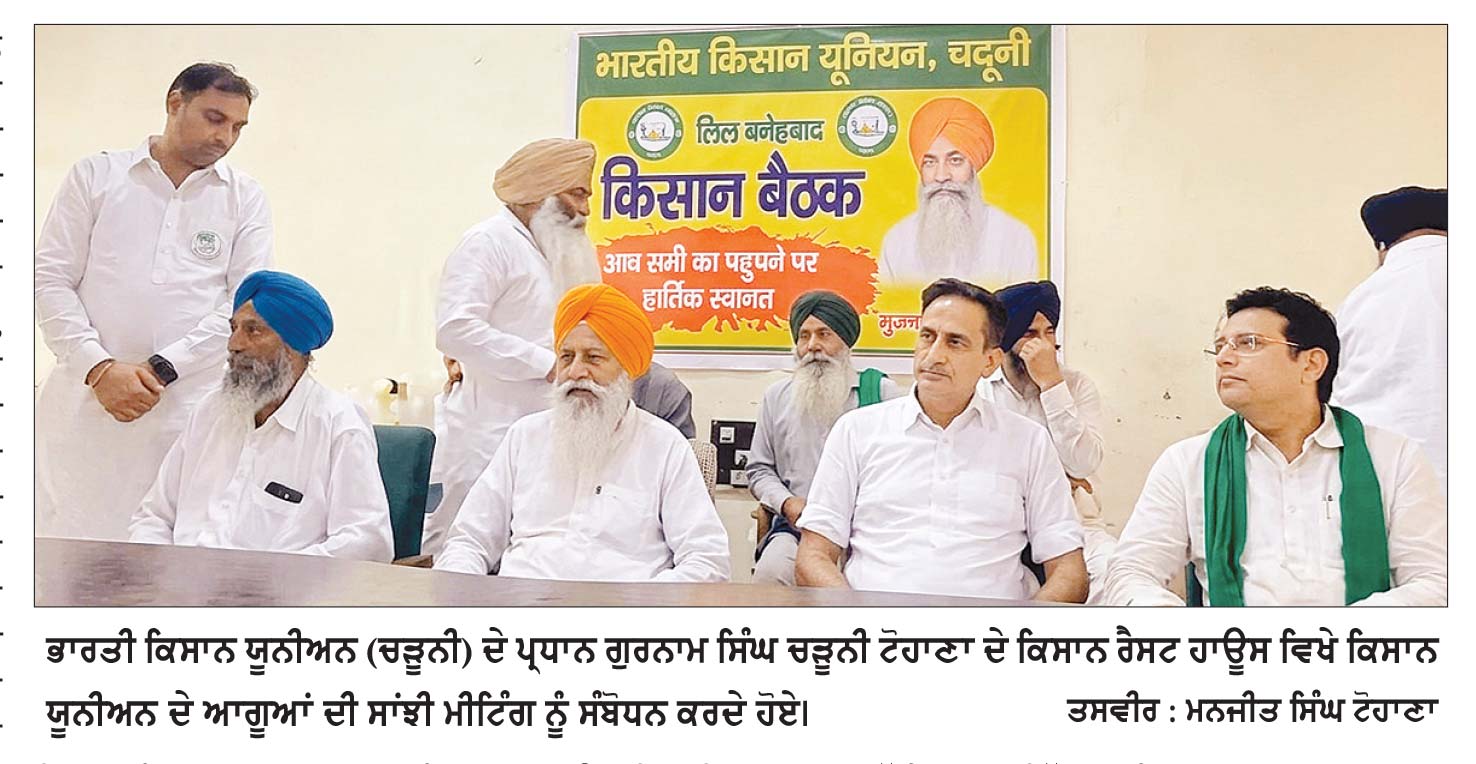 ਦੇਸ਼ ਦੇ ਮੁੱਦਿਆਂ ਨੂੰ ਲੈ ਕੇ ‘ਦੇਸ਼ ਬਚਾਓ ਮੋਰਚਾ’ ਬਣਾਇਆ