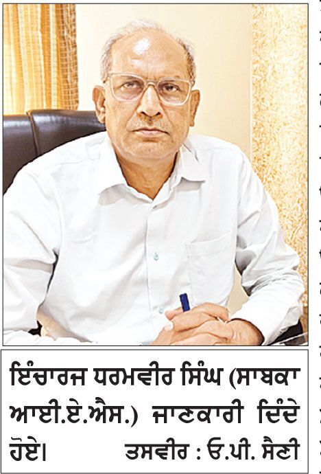 ਸੇਵਾ ਸੰਕਲਪ ਅਭਿਆਨ ਤਹਿਤ ਅਪਾਹਜ ਵਿਅਕਤੀਆਂ ਨੂੰ ਸਹਾਇਕ ਉਪਕਰਣ ਮਿਲਣਗੇ-ਧਰਮਵੀਰ ਸਿੰਘ