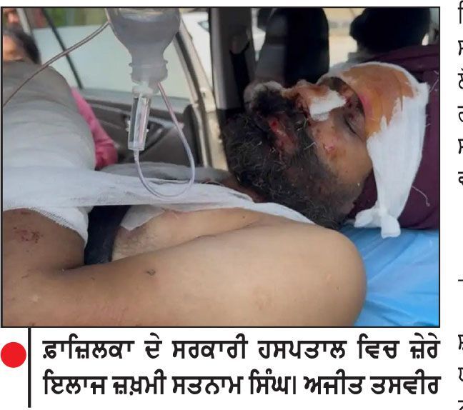 ਲੋਹੇ ਦੀ ਵਸਤੂ ’ਚ ਸੁਰਾਖ਼ ਕਰਦੇ ਸਮੇਂ ਧਮਾਕਾ, ਦੁਕਾਨਦਾਰ ਦਾ ਹੱਥ ਬੁਰੀ ਤਰ੍ਹਾਂ ਨੁਕਸਾਨਿਆ