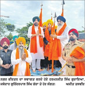 ਹਰਮਨ ਗੁਰਾਇਆ ਵਲੋਂ ਸੁਲਤਾਨਪੁਰ ਲੋਧੀ ਤੋਂ ਆਏ ਨਗਰ ਕੀਰਤਨ ਦਾ ਭਰਵਾਂ ਸਵਾਗਤ