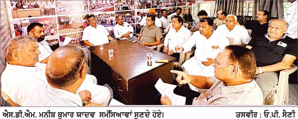 ਐਸ.ਡੀ.ਐਮ. ਨੇ ਭਾਰਤ ਵਿਕਾਸ ਪ੍ਰੀਸ਼ਦ ਦੇ ਚੀਕਾ ਯੂਨਿਟ ਦਫ਼ਤਰ ਵਿਖੇ ਸ਼ਹਿਰ ਵਾਸੀਆਂ ਦੀਆਂ ਸ਼ਿਕਾਇਤਾਂ ਸੁਣੀਆਂ