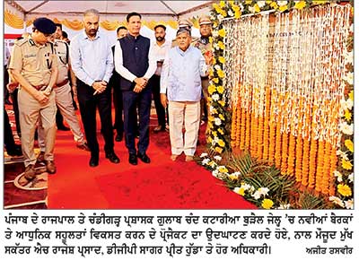 ਮਾਡਲ ਜੇਲ੍ਹ ’ਚ 552 ਕੈਦੀਆਂ ਲਈ ਵਧਣਗੀਆਂ ਸਹੂਲਤਾਂ, 26.73 ਕਰੋੜ ਨਾਲ ਬਣਨਗੀਆਂ ਨਵੀਆਂ ਬੈਰਕਾਂ