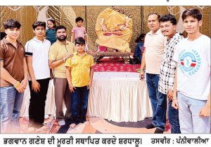 ਗਣੇਸ਼ ਉਤਸਵ ਮੌਕੇ ਸ਼ਹਿਰ ’ਚ ਕੱਢੀ ਗਈ ਸ਼ੋਭਾ ਯਾਤਰਾ