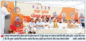 ਸਿਆਸੀ ਨਹੀਂ, ਸਮਾਜ ਭਲਾਈ ਮੁਹਿੰਮ ਹੈ ਨਸ਼ਾ ਮੁਕਤ ਪੰਜਾਬ ਯਾਤਰਾ-ਮੇਘਵਾਲ
ਫ਼ਾਜ਼ਿਲਕਾ ਤੋਂ ਤੀਜੀ ਯਾਤਰਾ ਦੀ ਸ਼ੁਰੂਆਤ
