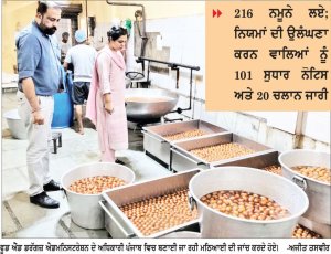 ਸਿਹਤ ਮੰਤਰੀ ਡਾ. ਬਲਬੀਰ ਸਿੰਘ ਵਲੋਂ ਖੁਰਾਕ ਕਾਰੋਬਾਰੀਆਂ ਨੂੰ ਸਫਾਈ ਅਤੇ ਸੁਰੱਖਿਆ ਮਾਪਦੰਡਾਂ ਦੀ ਸਖ਼ਤੀ ਨਾਲ ਪਾਲਣਾ ਕਰਨ ਦੇ ਨਿਰਦੇਸ਼