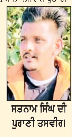 ਨਸ਼ੇ ਕਾਰਨ ਛੇ ਮਹੀਨਿਆਂ ’ਚ ਵਿਧਵਾ ਮਾਂ ਦੇ ਦੂਜੇ ਪੁੱਤ ਦੀ ਵੀ ਹੋਈ ਮੌਤ