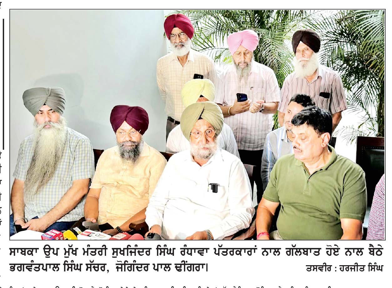 ਪੰਜਾਬ ’ਚ ਨਸ਼ਾ ਤੇ ਗੈਂਗਸਟਰਵਾਦ ਬਣਿਆ ਕੌਮੀ ਸੁਰੱਖਿਆ ਦਾ ਮੁੱਦਾ- ਸੁਖਜਿੰਦਰ ਸਿੰਘ ਰੰਧਾਵਾ