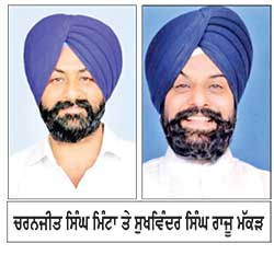 ‘ ਆਪ’ ਸਰਕਾਰ ਹਰ ਫਰੰਟ ’ਤੇ ਫੇਲ੍ਹ ਸਾਬਤ ਹੋਈ-ਮਿੰਟਾ, ਰਾਜੂ ਮੱਕੜ