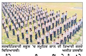 ਵੰਦੇ ਮਾਤਰਮ ਦੀ 150ਵੀਂ ਵਰ੍ਹੇਗੰਢ ’ਤੇ ਦੇਸ਼ ਭਰ ’ਚ ਗੂੰਜੇਗਾ ਸਮੂਹਿਕ ਗਾਨ