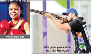 ਬੈਡਮਿੰਟਨ ਟੀਮ ’ ਚ ਲਗਾਤਾਰ ਦੂਜਾ ਤੇ ਵੁਸ਼ੂ ’ ਚ ਤੀਜਾ ਤਗਮਾ ਪੱਕਾ