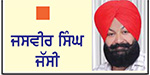 ਸੱਚੀ ਕਿਰਤ ਦੇ ਅਮਰ ਪ੍ਰਤੀਕ ਭਾਈ ਲਾਲੋ