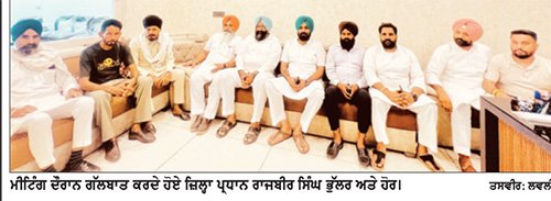 ਭਾਜਪਾ ਦੀ ਨਸ਼ਾ ਮੁਕਤ ਪੰਜਾਬ ਯਾਤਰਾ ਮਹਿਜ਼ ਸਿਆਸੀ ਡਰਾਮਾ - ਰਾਜਬੀਰ ਸਿੰਘ ਭੁੱਲਰ