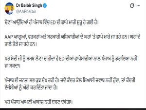 ਪੰਜਾਬ ਨਹੀਂ ਦੱਬਣ ਦੇਵੇਗਾ ਆਪਣੀ ਆਵਾਜ਼- ਡਾ. ਬਲਬੀਰ ਸਿੰਘ
