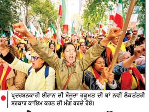 ਯੂ . ਐਨ . ਮਹਾਸਭਾ ਦੌਰਾਨ ਨਿਊਯਾਰਕ ’ ਚ ਦੋ ਵੱਡੇ ਪ੍ਰਦਰਸ਼ਨ