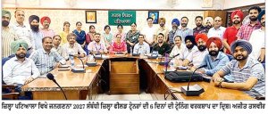 ਜ਼ਿਲ੍ਹਾ ਪਟਿਆਲਾ ਵਿਖੇ ਜਨਗਣਨਾ-2027 ਦੇ ਦੂਜੇ ਪੜਾਅ ਸੰਬੰਧੀ ਵਰਕਸ਼ਾਪ ਸ਼ੁਰੂ