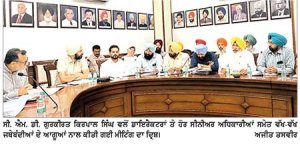 ਪਾਵਰਕਾਮ ਦੇ ਸੀ. ਐਮ. ਡੀ. ਵਲੋਂ ਮੁਲਾਜ਼ਮਾਂ ਦੀਆਂ ਮੰਗਾਂ ’ਤੇ ਵਿਸਥਾਰਪੂਰਵਕ ਚਰਚਾ