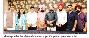 ‘ ਆਪ ’ ਸਰਕਾਰ ਦੀਆਂ ਡੈੱਡਲਾਈਨਾਂ ਦੇ ਬਾਵਜੂਦ ਪੰਜਾਬ ’ ਚ ਨਸ਼ਾ ਖ਼ਤਮ ਨਹੀਂ ਹੋਇਆ - ਅਨੁਰਾਗ ਠਾਕੁਰ
ਭਾਜਪਾ ਦੀ ‘ ਨਸ਼ਾ ਮੁਕਤ ਪੰਜਾਬ ਯਾਤਰਾ ’ ਦਾ ਰੂਪਨਗਰ ਪੁੱਜਣ ’ ਤੇ ਭਰਵਾਂ ਸਵਾਗਤ