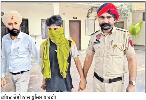 ਗੁਰਦੁਆਰਾ ਕਿਲ੍ਹਾ ਮੁਬਾਰਕ ਨੇੜਿਓਂ ਔਰਤ ਦਾ ਪਰਸ ਖੋਹਣ ਵਾਲਾ ਗ੍ਰਿਫ਼ਤਾਰ ਚੋਰੀ ਦਾ ਮੋਟਰਸਾਈਕਲ ਵਾਰਦਾਤ ਲਈ ਸੀ ਵਰਤਿਆ , ਮੁਲਜ਼ਮ ‘ ਤੇ ਪਹਿਲਾਂ ਵੀ ਹੈ ਮਾਮਲਾ ਦਰਜ