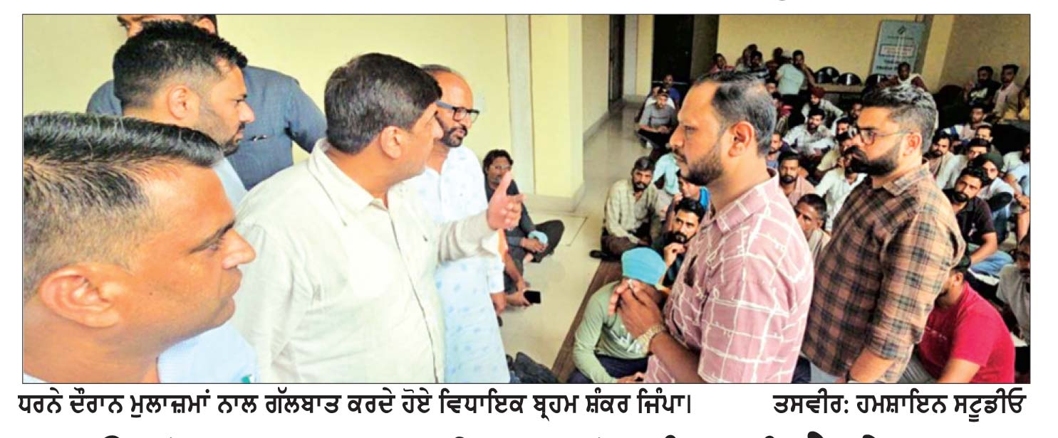 ਆਊਟਸੋਰਸ ਕਰਮਚਾਰੀਆਂ ਵਲੋਂ ਮੰਗਾਂ ਨੂੰ ਲੈ ਕੇ ਧਰਨਾ