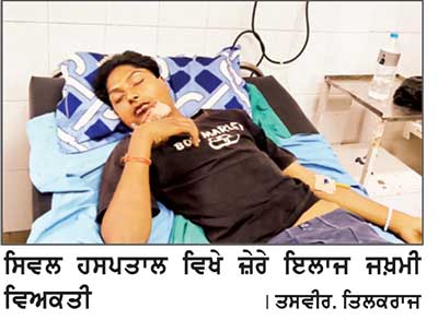 ਸੜਕ ਹਾਦਸੇ ’ਚ 2 ਮੋਟਰਸਾਈਕਲ ਸਵਾਰ ਗੰਭੀਰ ਜ਼ਖ਼ਮੀ