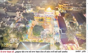 ਸ੍ਰੀ ਸਿੱਧ ਬਾਬਾ ਸੋਢਲ ਮੇਲਾ ਸ਼ੁਰੂ- ਵੱਡੀ ਗਿਣਤੀ ’ਚ ਉਮੜੇ ਸ਼ਰਧਾਲੂ
ਹਵਨ ਯੱਗ ਤੇ ਝੰਡੇ ਦੀ ਰਸਮ ਨਾਲ ਸ਼ੁਰੂ ਹੋਇਆ ਬਾਬਾ ਸੋਢਲ ਦਾ ਮੇਲਾ
